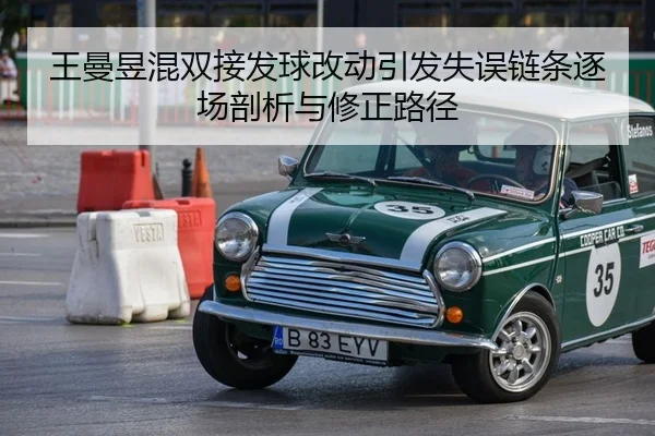 wang-man-yu-hun-shuang-jie-fa-qiu-gai-dong-yin-fa-shi-wu-lian-tiao-zhu-chang-pou-xi-yu-xiu-zheng-lu-jing-2-789.jpg